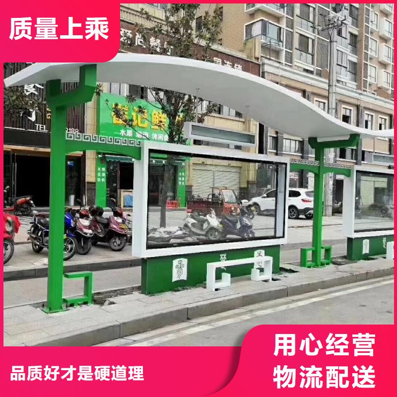 智能报站公交站台候车亭口碑好