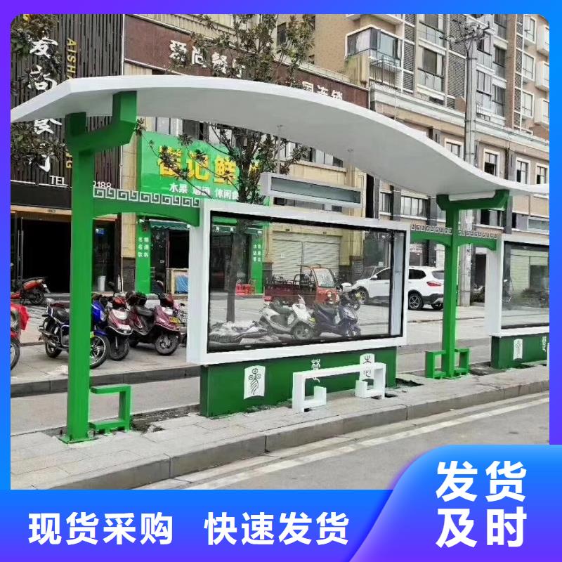 城乡公交站台卓越品质保障乡村公交站台