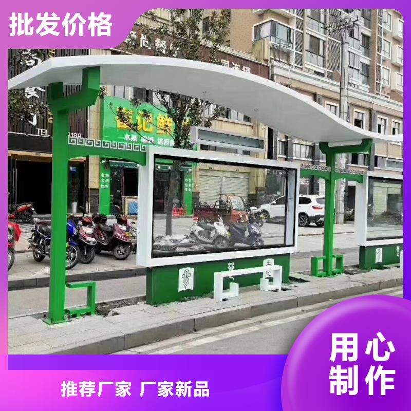 电子站牌公交站台生产加工景区公交站台