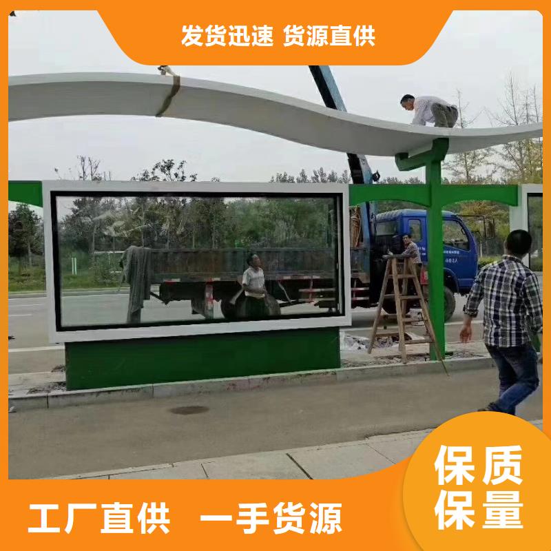 乡村公交站台候车亭来厂考察