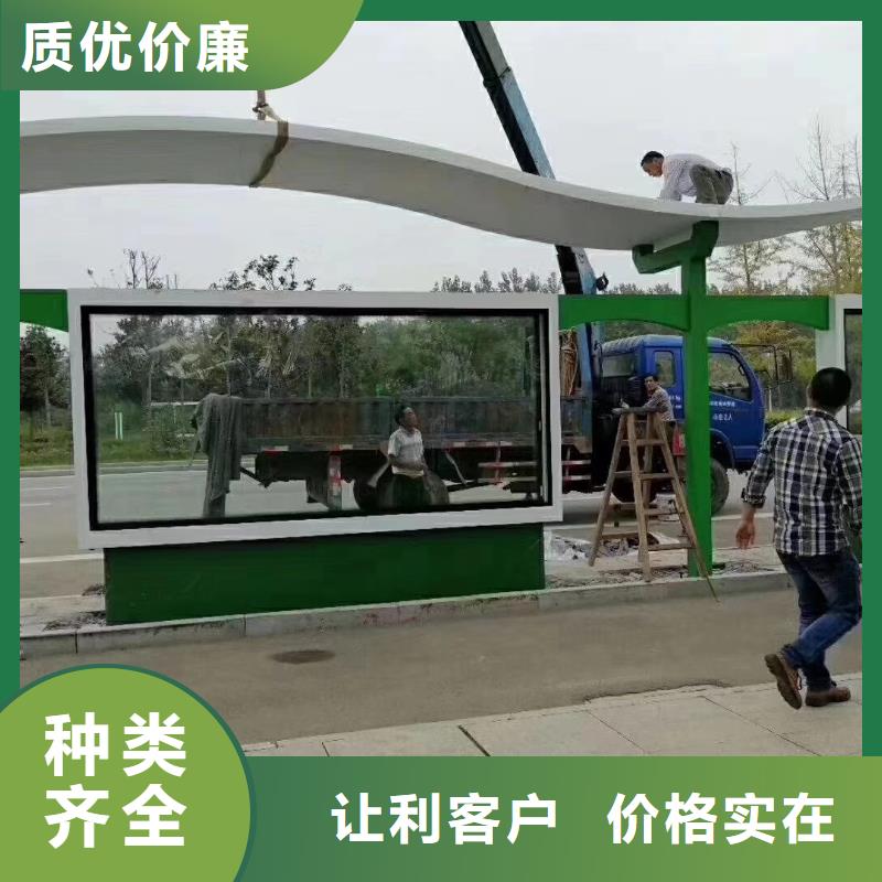 网红公交站台重信誉厂家网红公交站台