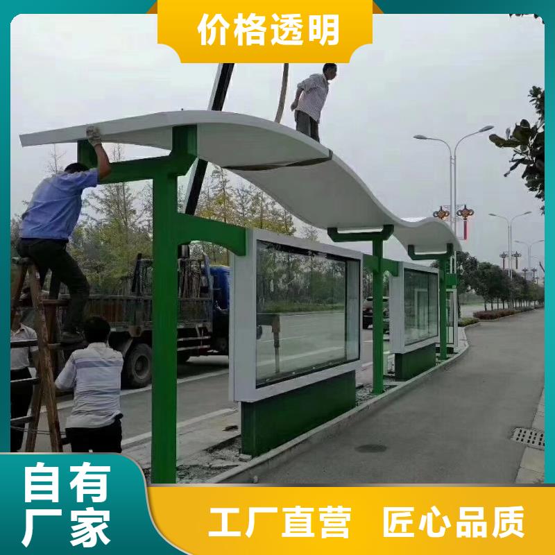 候车亭智能公交站台全国走货