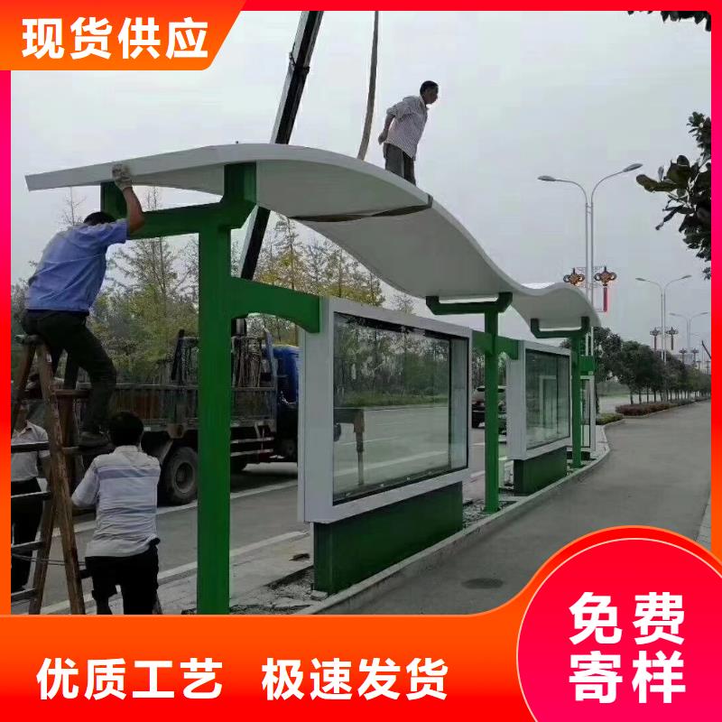 同德公交站台性价比高城乡公交站台