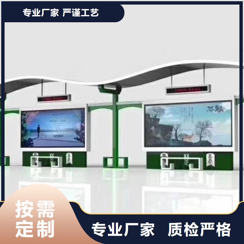 智能公交站台符合标准网红公交站台