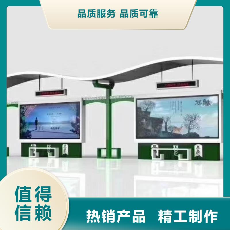 简易公交站台卓越品质保障电子站牌公交站台