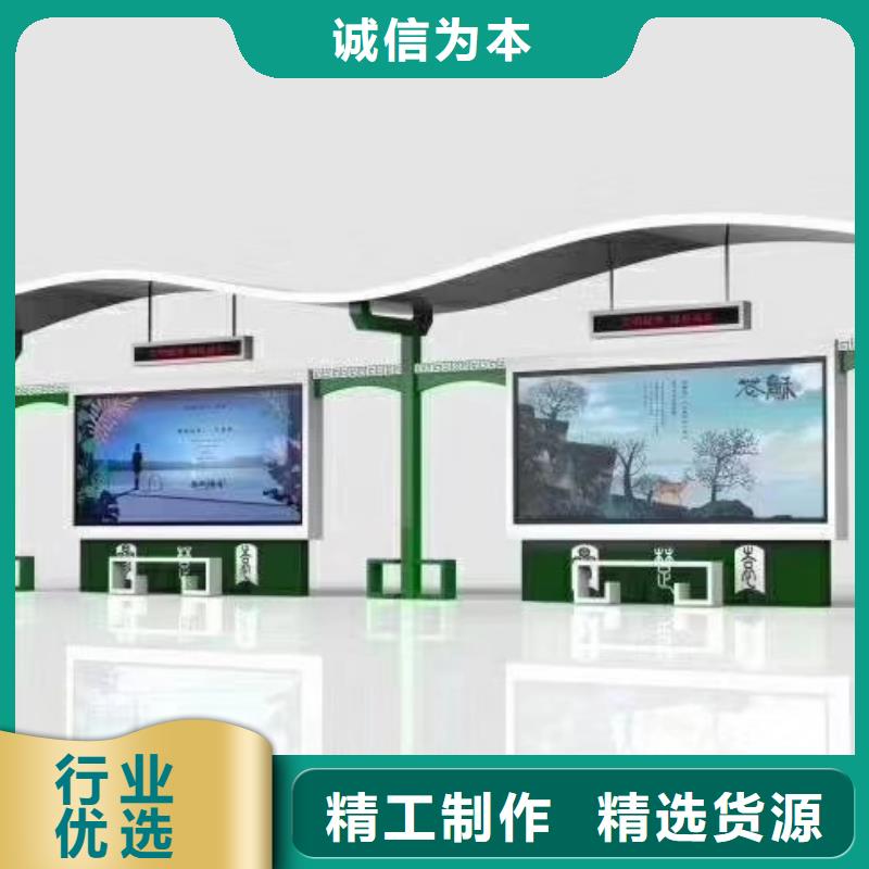 仿古公交站台候车亭承诺守信