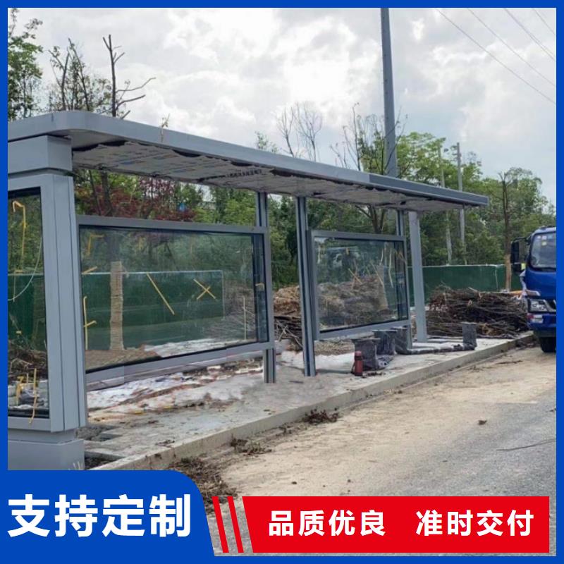 智能公交站台检验电子站牌公交站台