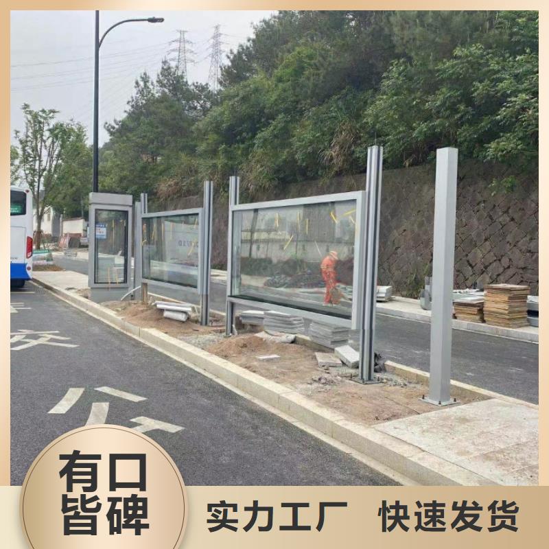城乡公交站台卓越品质保障乡村公交站台