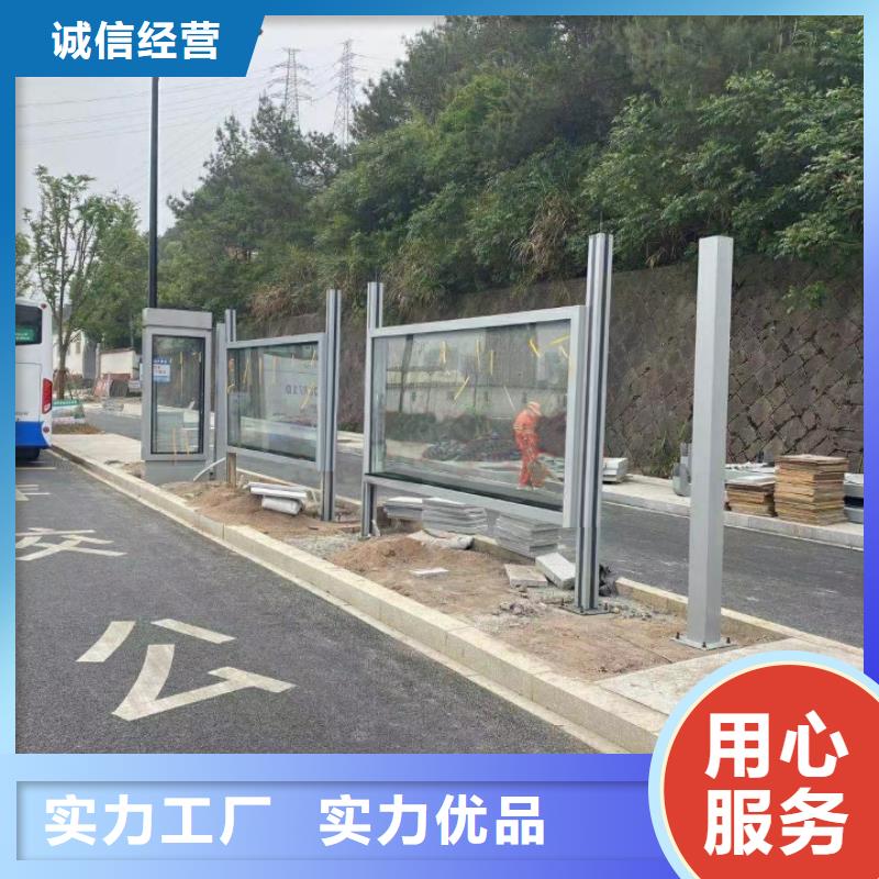智能公交站台符合标准网红公交站台