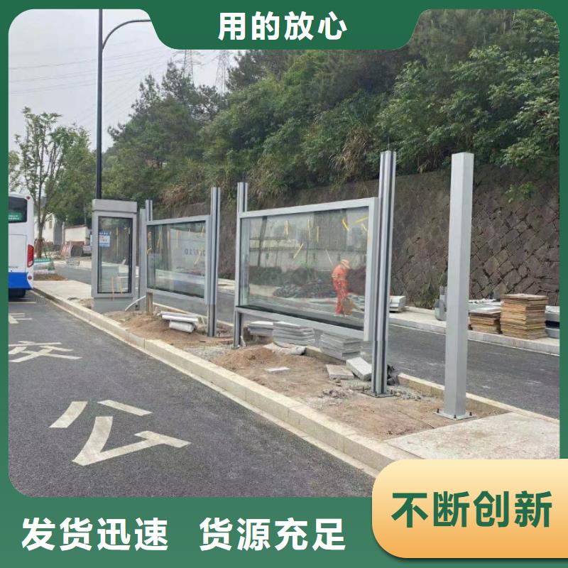 智慧公交站台种类多质量好智慧公交站台