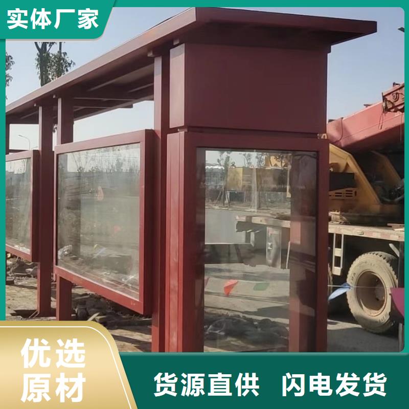 公交站台候车亭广告牌为您服务