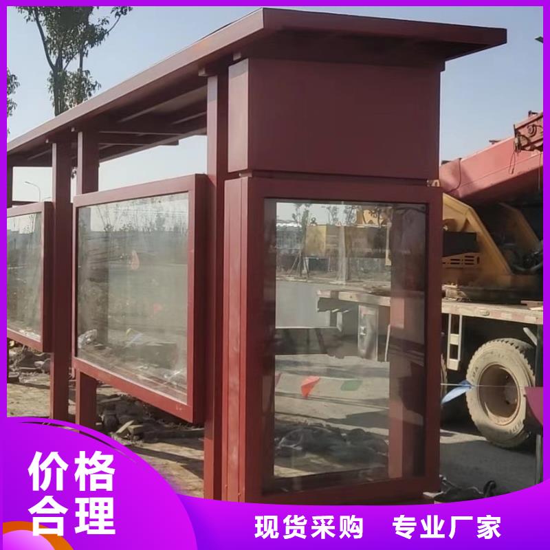 智能公交站台符合标准网红公交站台