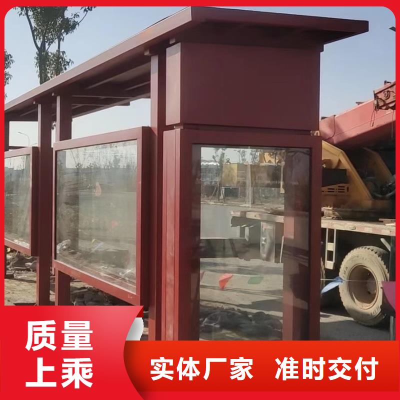 网红公交站台重信誉厂家网红公交站台