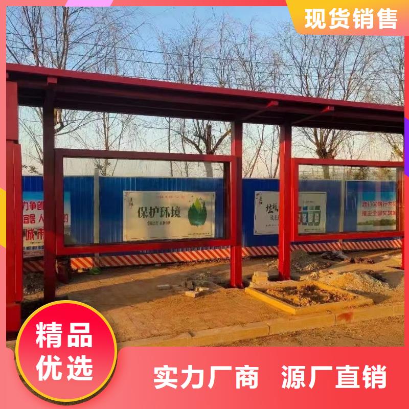 仿古公交站台制造生产销售乡村公交站台