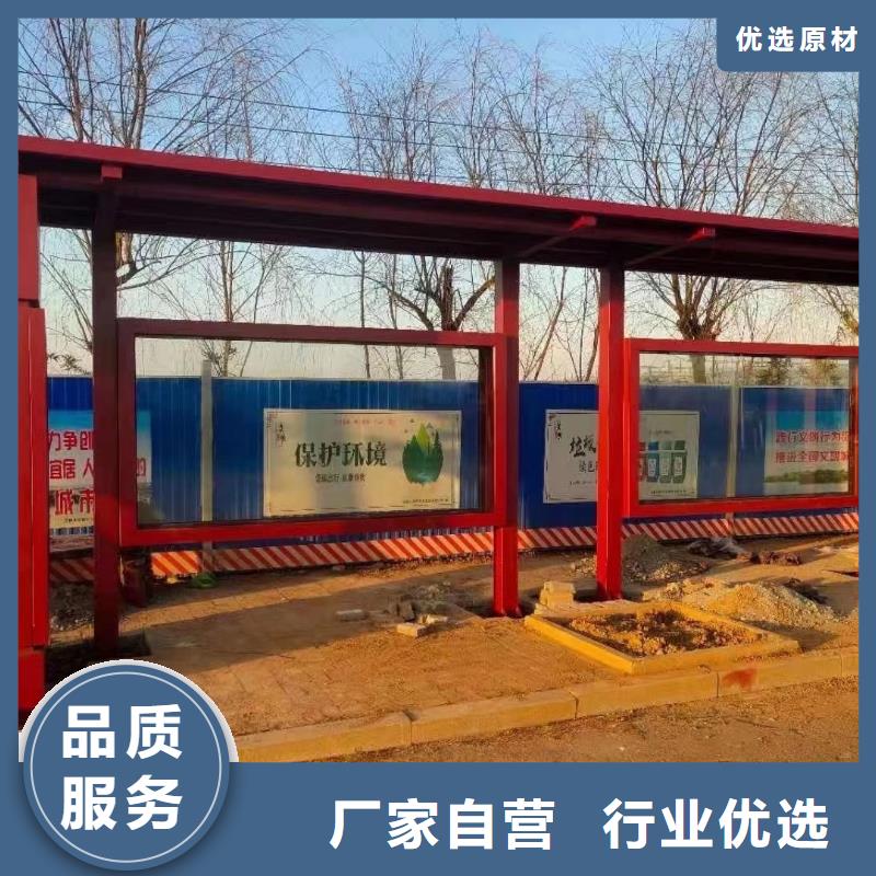 智能报站公交站台候车亭质量保证
