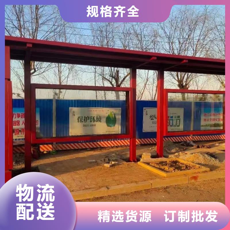 候车亭智能公交站台按需定制