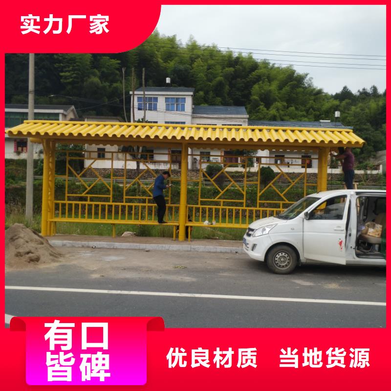 公交站台候车亭定制按需定制