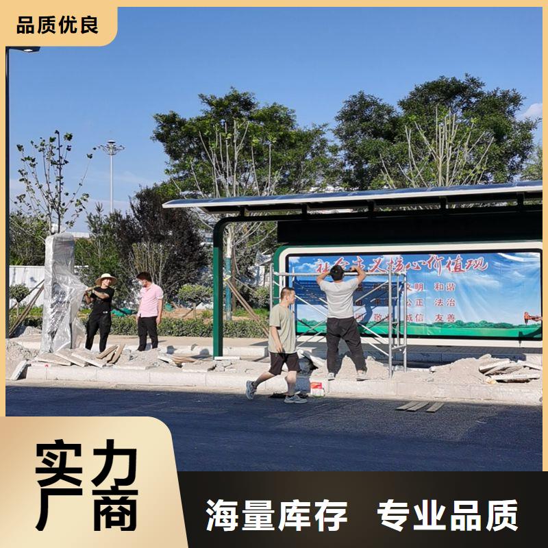 同德公交站台性价比高城乡公交站台