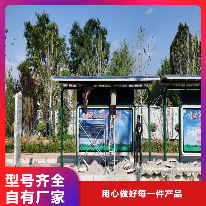现代公交站台源厂供货乡镇公交站台