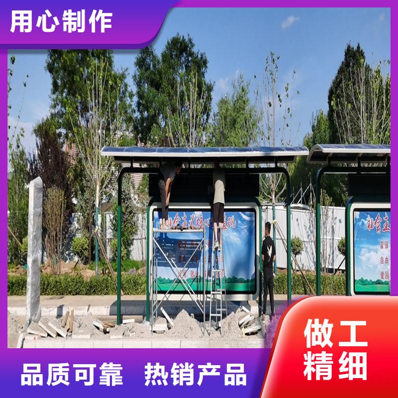 简易公交站台订购电子站牌公交站台
