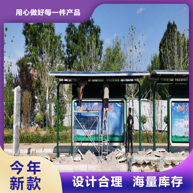智能报站公交站台候车亭质量保证