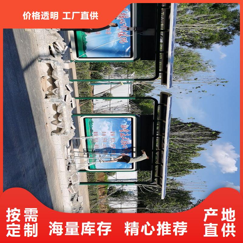 简易公交站台订购电子站牌公交站台
