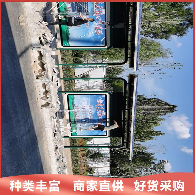 户外铁艺公交站台候车亭质量优