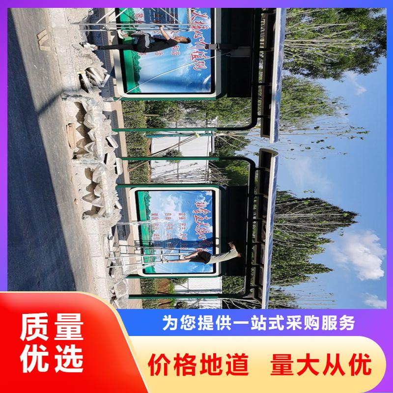 现代公交站台老品牌厂家滚动灯箱公交站台
