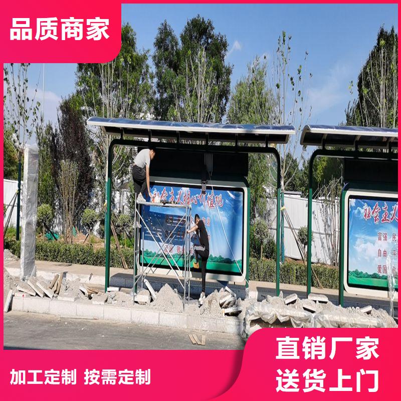 简易公交站台卓越品质保障电子站牌公交站台