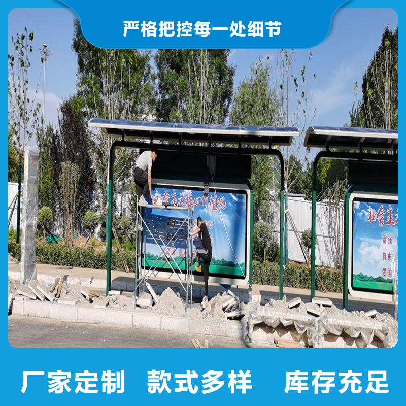 城乡公交站台卓越品质保障乡村公交站台