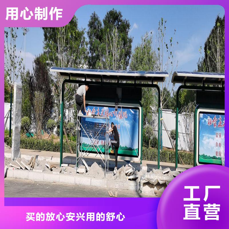 网红公交站台品质之选现代公交站台