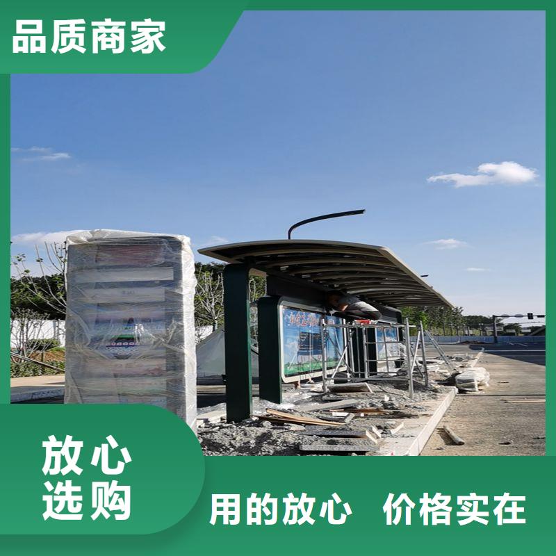 同德公交站台性价比高城乡公交站台