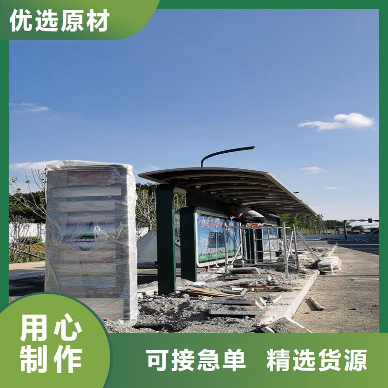 景观公交站台候车亭定制复古公交站台候车亭质量保证