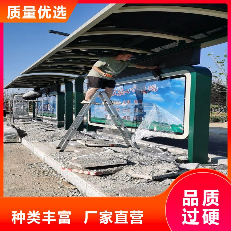 电子站牌公交站台注重细节城乡公交站台