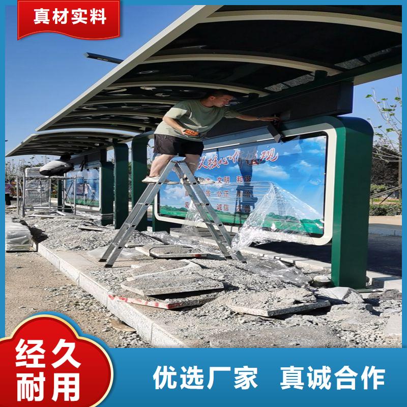 乡镇公交站台市场城乡公交站台