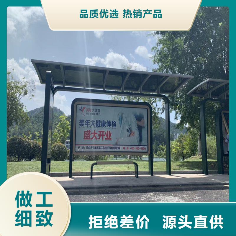 公交站台候车亭广告牌信赖