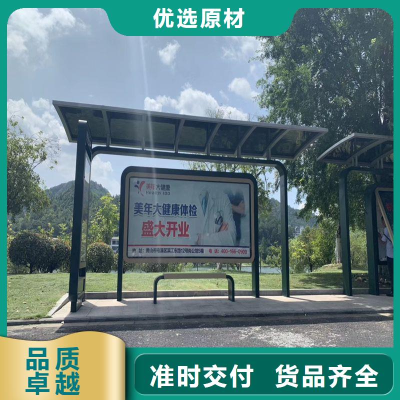 景观公交站台候车亭定制复古公交站台候车亭质量保证