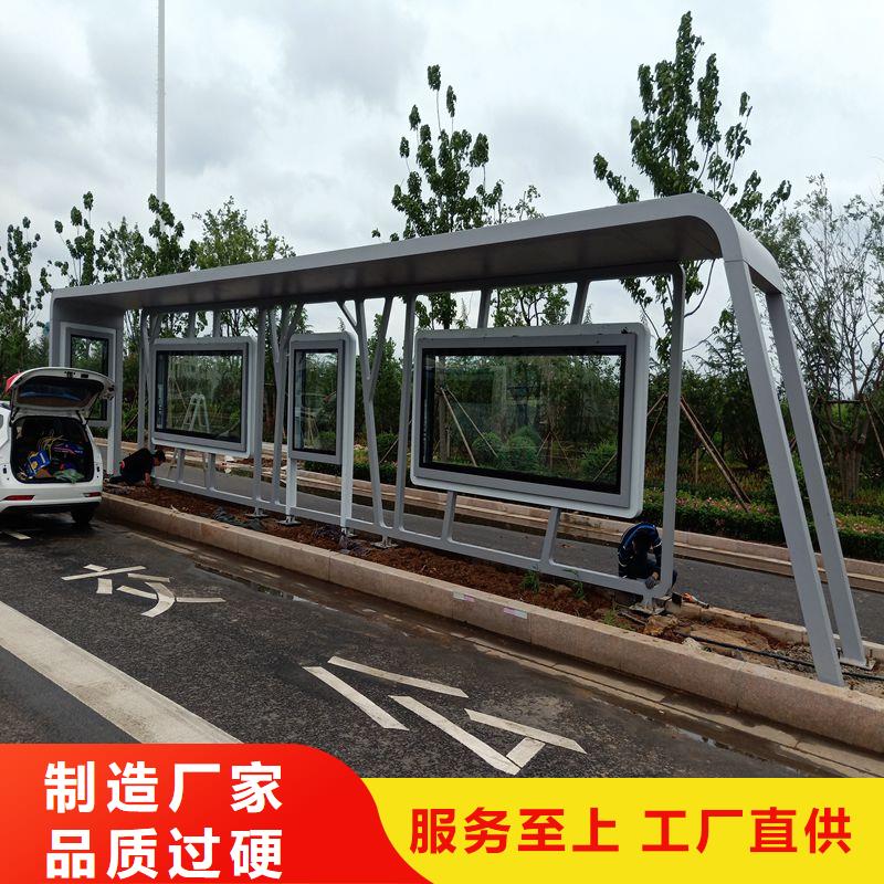 乡村公交站台候车亭定制实体厂家