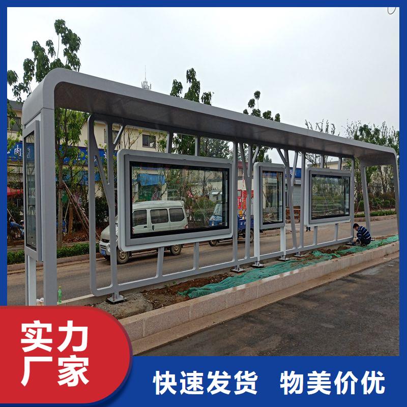 仿古公交站台候车亭质量保证