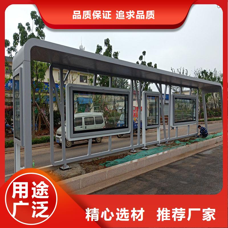 候车亭智能公交站台品质放心