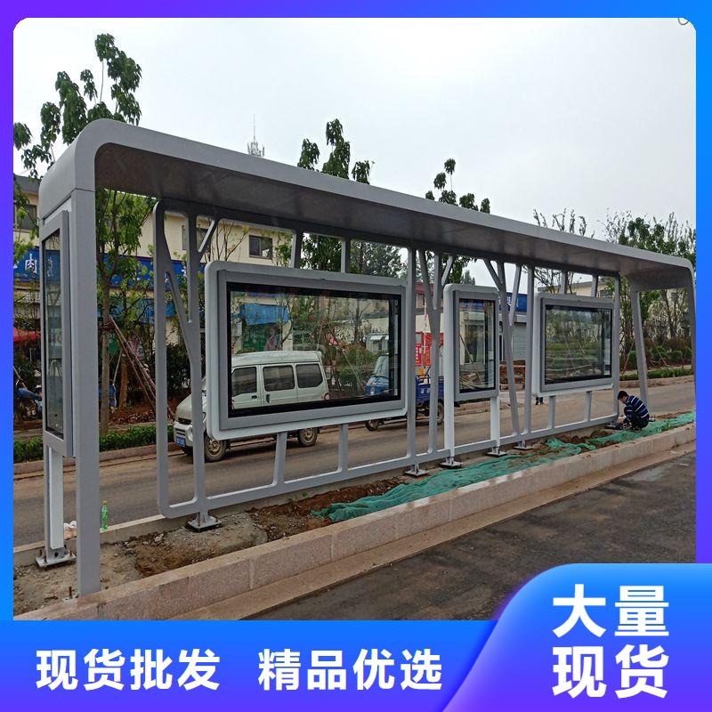 同德公交站台性价比高城乡公交站台