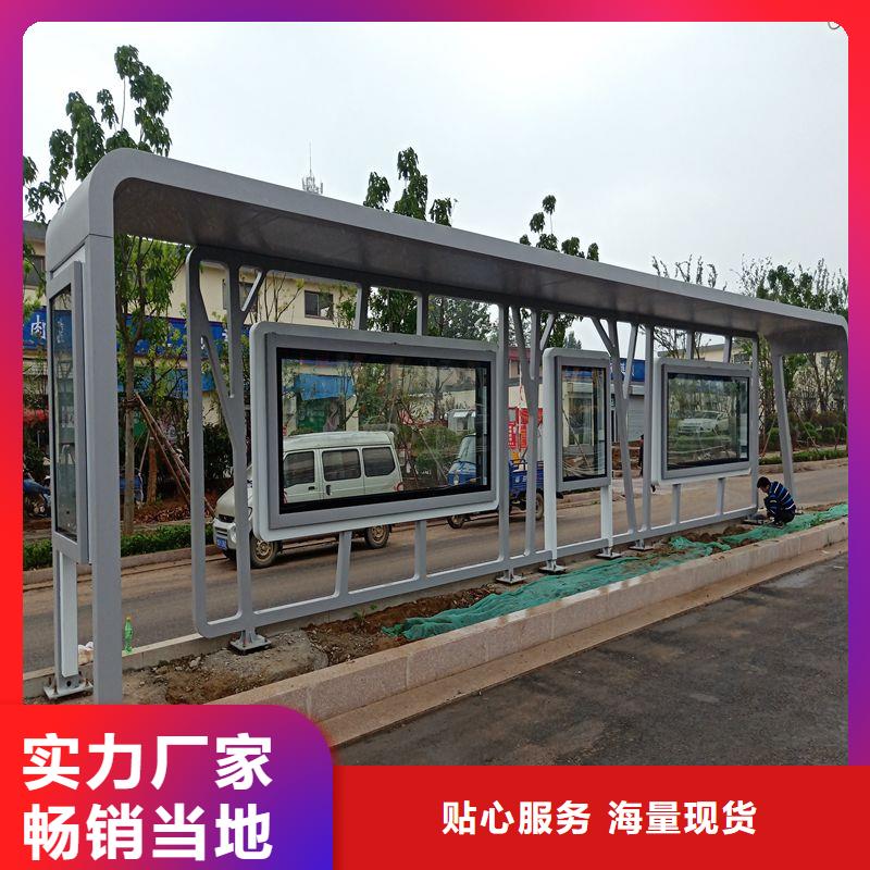 智能报站公交站台候车亭口碑好