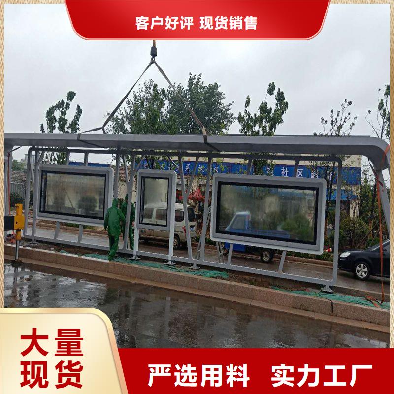 乡村公交站台候车亭定制实体厂家
