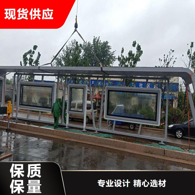 景观公交站台候车亭定制复古公交站台候车亭安装