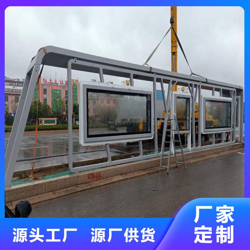 乡镇公交站台市场城乡公交站台