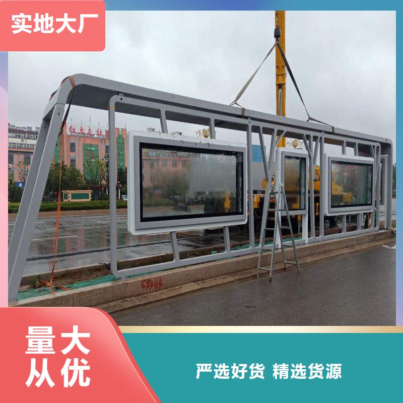 城乡公交站台卓越品质保障乡村公交站台