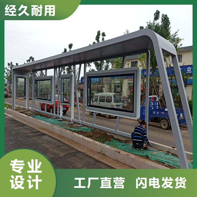 电子站牌公交站台注重细节城乡公交站台