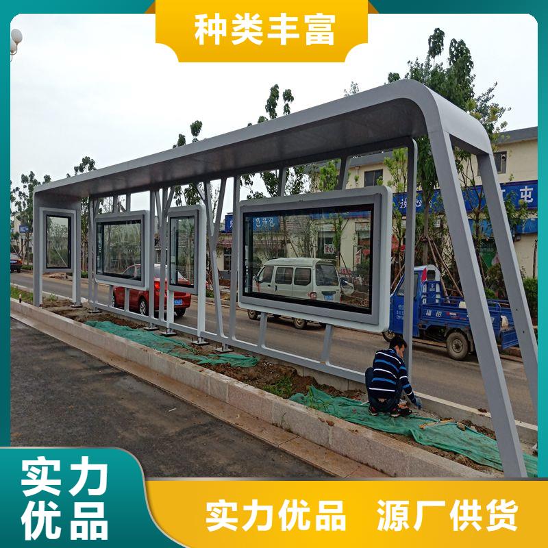 户外铁艺公交站台候车亭质量优