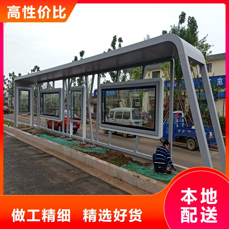 智能报站公交站台候车亭质量保证
