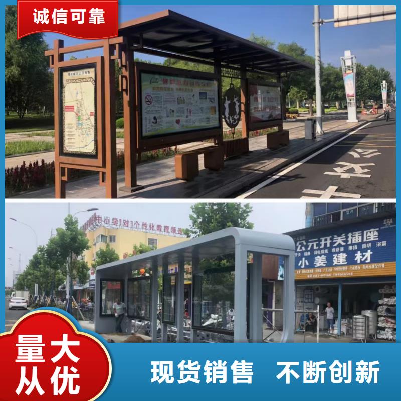 候车亭智能公交站台按需定制